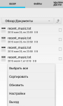 File Explorer HG screenshot 5/6