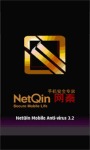 NetQin Mobile Antivirus pro screenshot 4/6