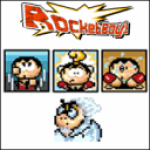 RocketBoy screenshot 1/1