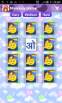 Hindi Alphabets Writing Guru screenshot 4/6