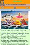 Ekadashi fasting screenshot 3/3