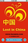 Lost in China screenshot 1/1