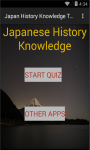 Japan History Knowledge test screenshot 1/6