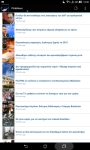 Cyprus Online News screenshot 2/5