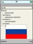 English Russian Dictionary screenshot 1/1