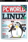 PC WORLD Greece Magazine screenshot 1/1
