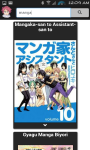 Manga Readers screenshot 3/4