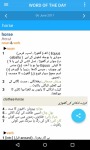 Oxford English-Urdu Dictionary screenshot 1/6