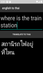 Language Translation English to Thai   screenshot 3/4