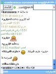SyriaMoon chat screenshot 5/6