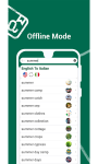 English to Italian Dictionary - Learn English Free screenshot 3/6