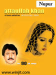 Best of Ataullah Khan screenshot 2/4