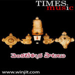 Venkateshwara Songs Telugu Lite screenshot 1/2