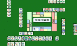 TaiwanMahjong screenshot 1/1
