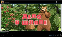 Masha and The Bear Fan App screenshot 3/3