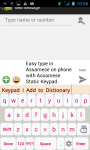Assamese Static Keypad IME screenshot 3/6