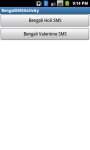 Indian Language SMS Free screenshot 1/4