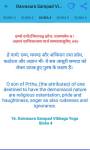 Bhagavad Gita in English Hindi screenshot 5/6