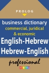 Hebrew-English / English-Hebrew - Business dictionary: Commercial, Juridical & Economic    - /   -  , screenshot 1/1