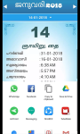 Malayalam Calendar 2018 - 2020 New screenshot 6/6