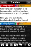 Translator - 16 Languages screenshot 1/1