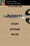 Scissors screenshot 1/1