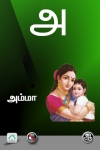 Tamil Letters screenshot 1/1