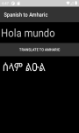 Language Translator Spanish to Amharic   screenshot 1/4