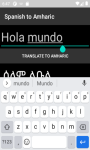 Language Translator Spanish to Amharic   screenshot 2/4