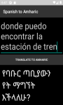 Language Translator Spanish to Amharic   screenshot 3/4