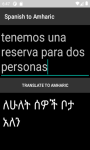 Language Translator Spanish to Amharic   screenshot 4/4