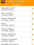 Hindu Calendar FR screenshot 5/5