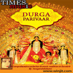 Durga Parivaar Lite screenshot 1/2