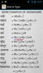 Marathi Static Keypad IME screenshot 3/5