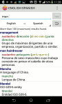 Spanish - English Dictionary screenshot 3/3