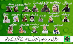 Funny Urdu Sticker for WhatsApp Memes gif Sticke screenshot 5/6