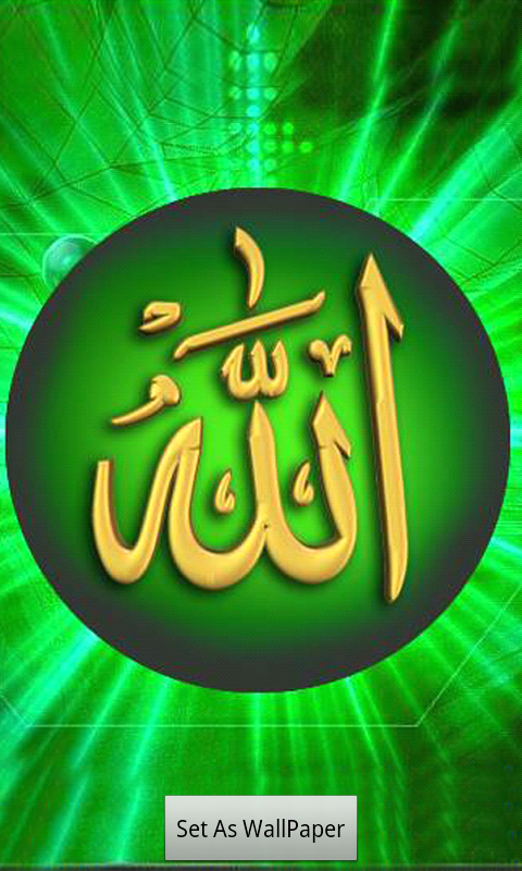 Free Allah wallpapers HD APK Download For Android | GetJar